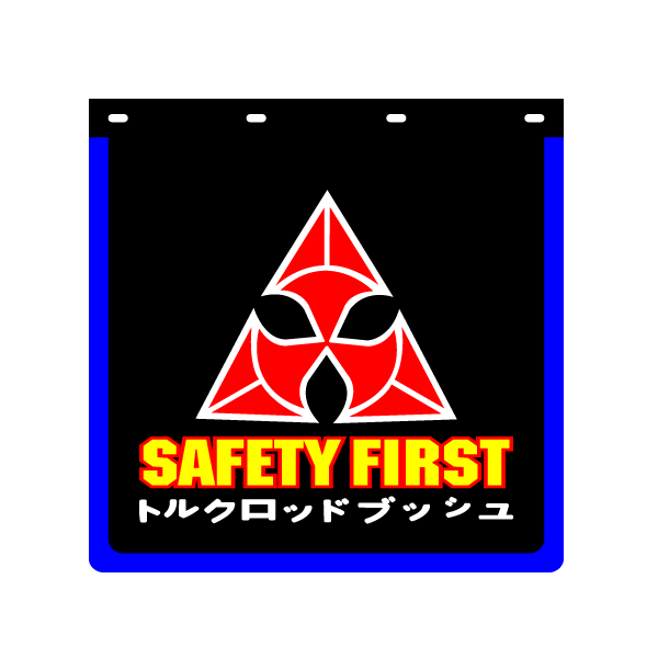 SAFETY FIRST (MITSUBISHI)