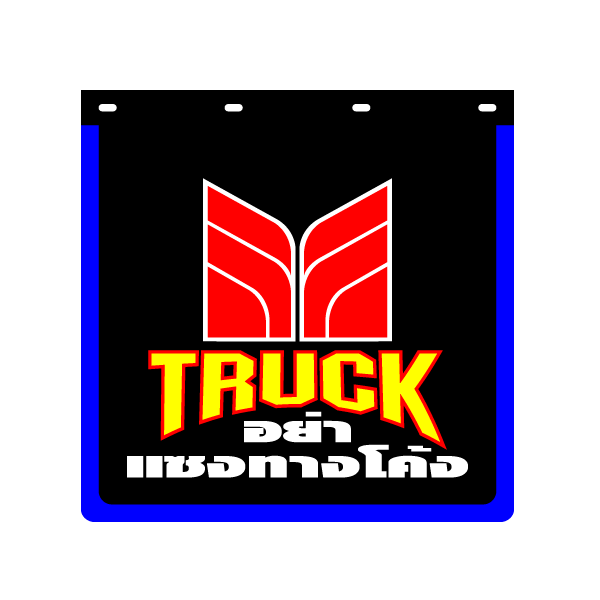 TRUCK (ISUZU)